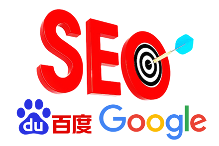 seo指什么